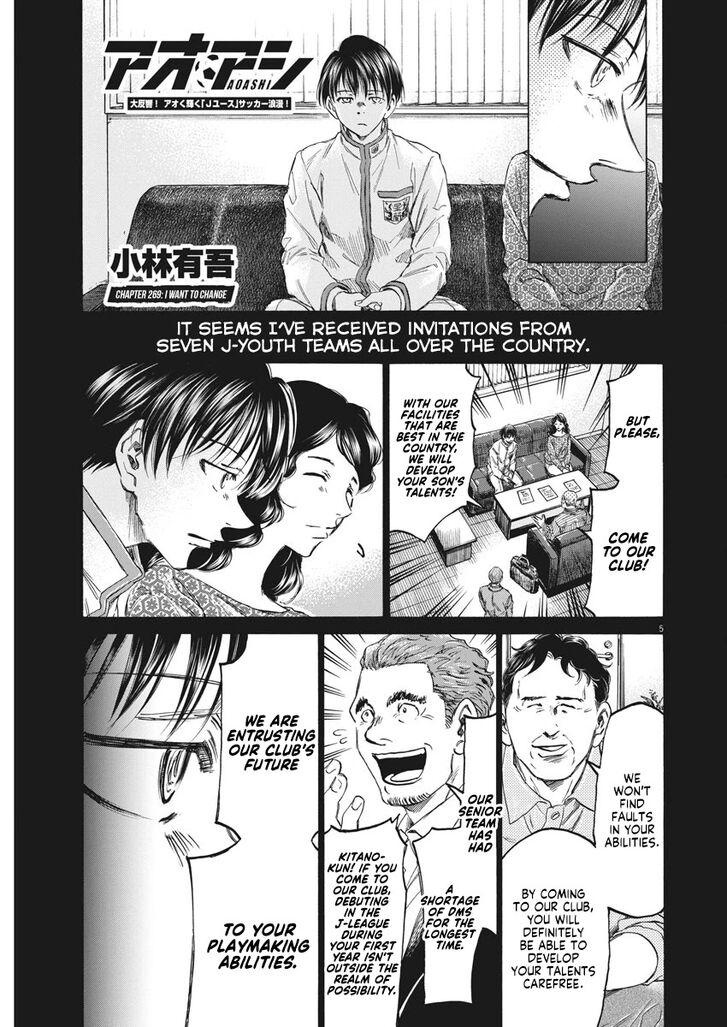 Ao Ashi, Chapter 269 image 06